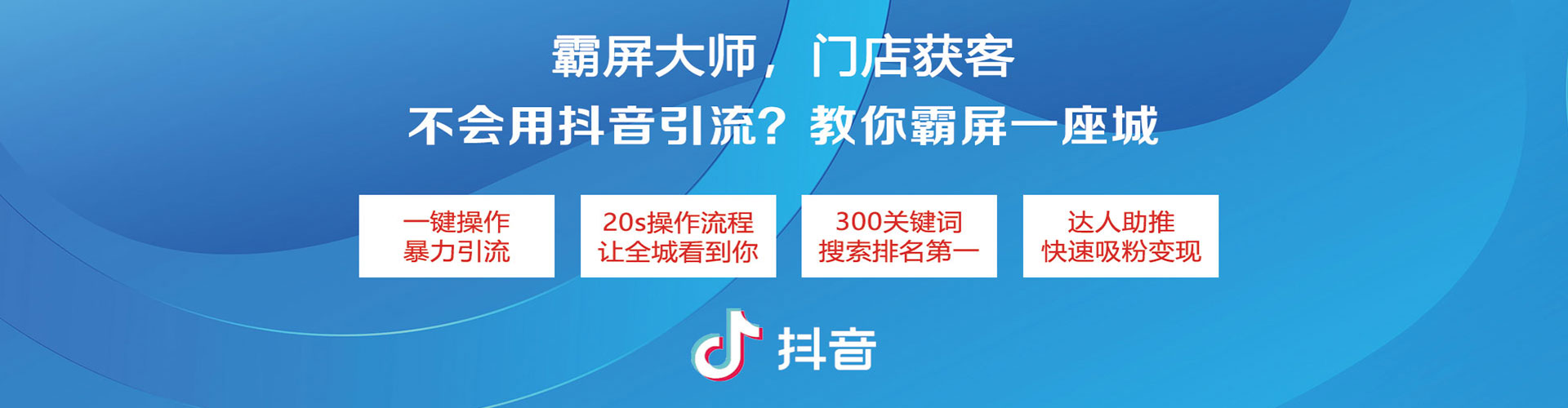 电白百度代理开户