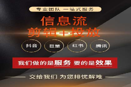 竞价账户代运营，提升广告效果实战案例